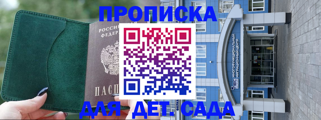 форма 3 в Владимирской области