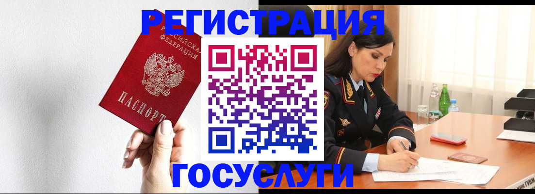 прописка для военкомата в Владимирской области